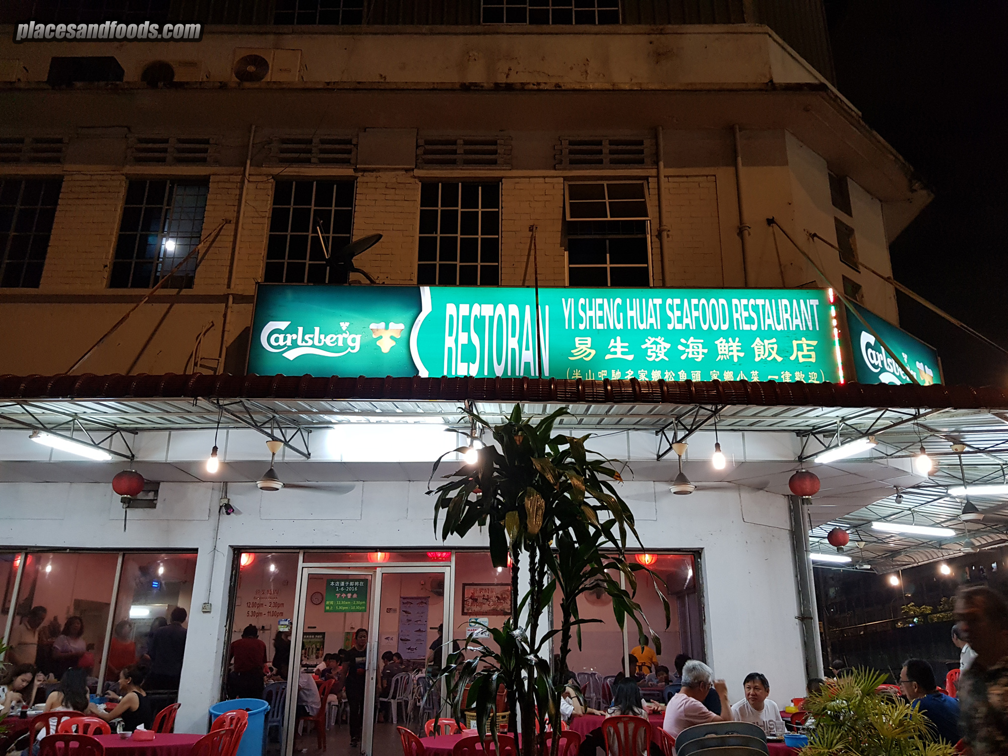 Yong Tau Fu @ Restoran Foong Foong, Ampang - Places and Foods